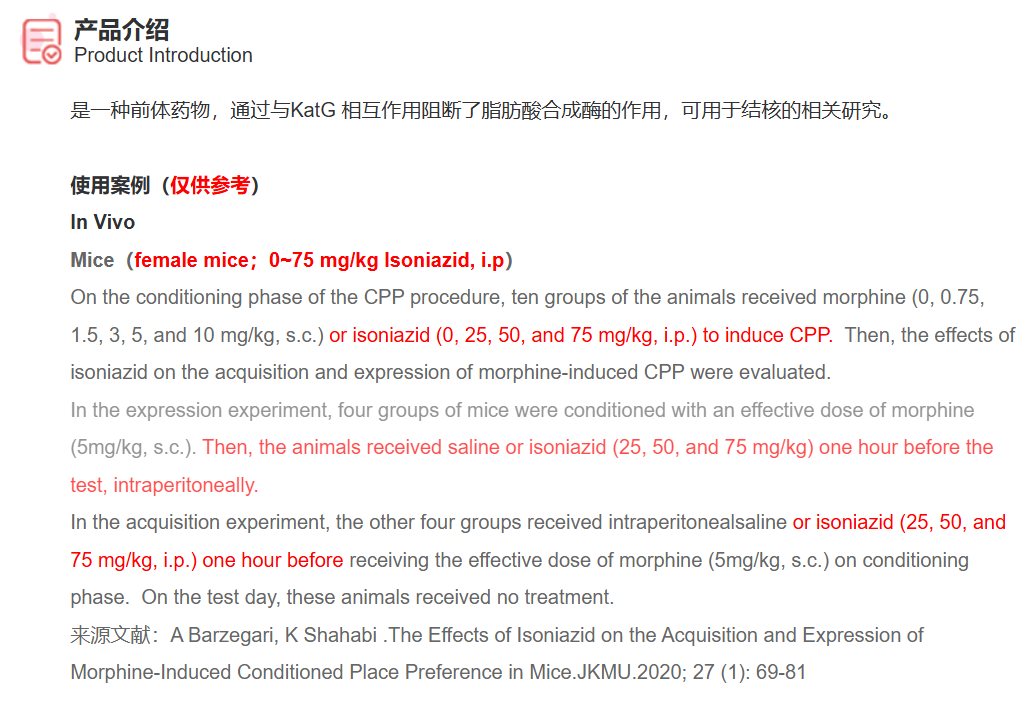 屏幕截图 2025-03-25 155727.png