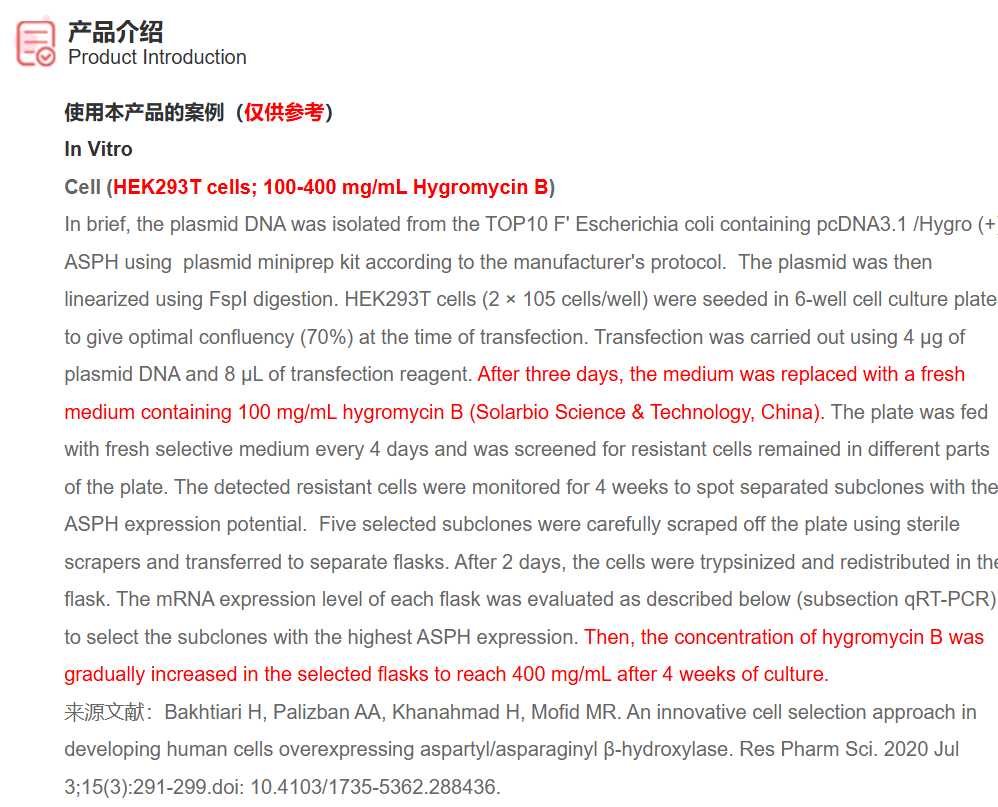 屏幕截图 2025-03-25 171240.png
