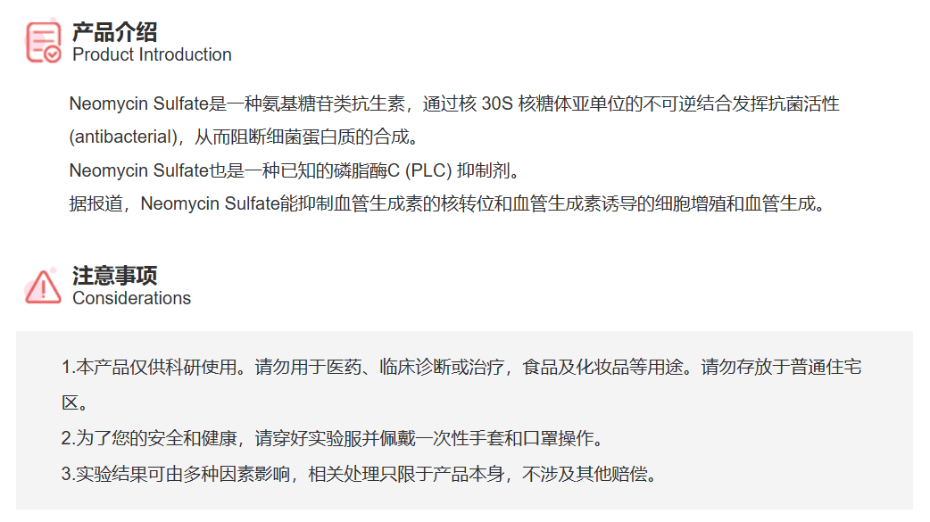 屏幕截图 2025-03-25 090854.png