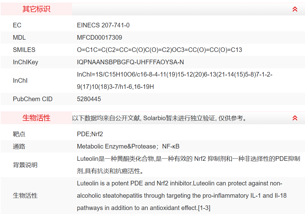 屏幕截图 2025-03-25 132338.png