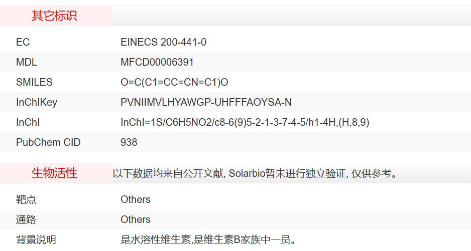 屏幕截图 2025-03-25 090442.png