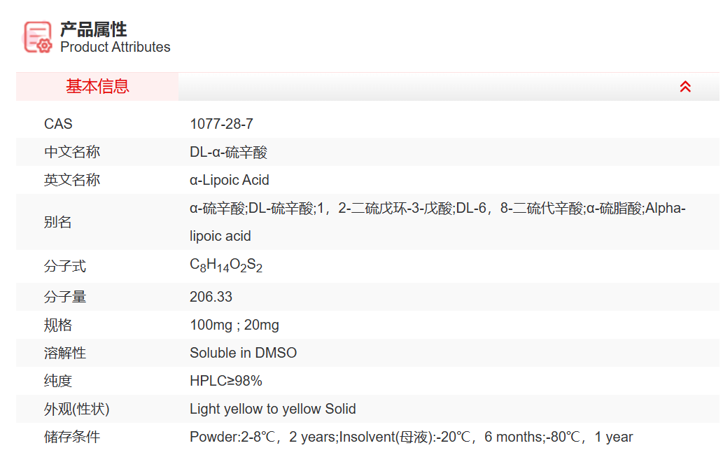 屏幕截图 2025-03-25 135550.png