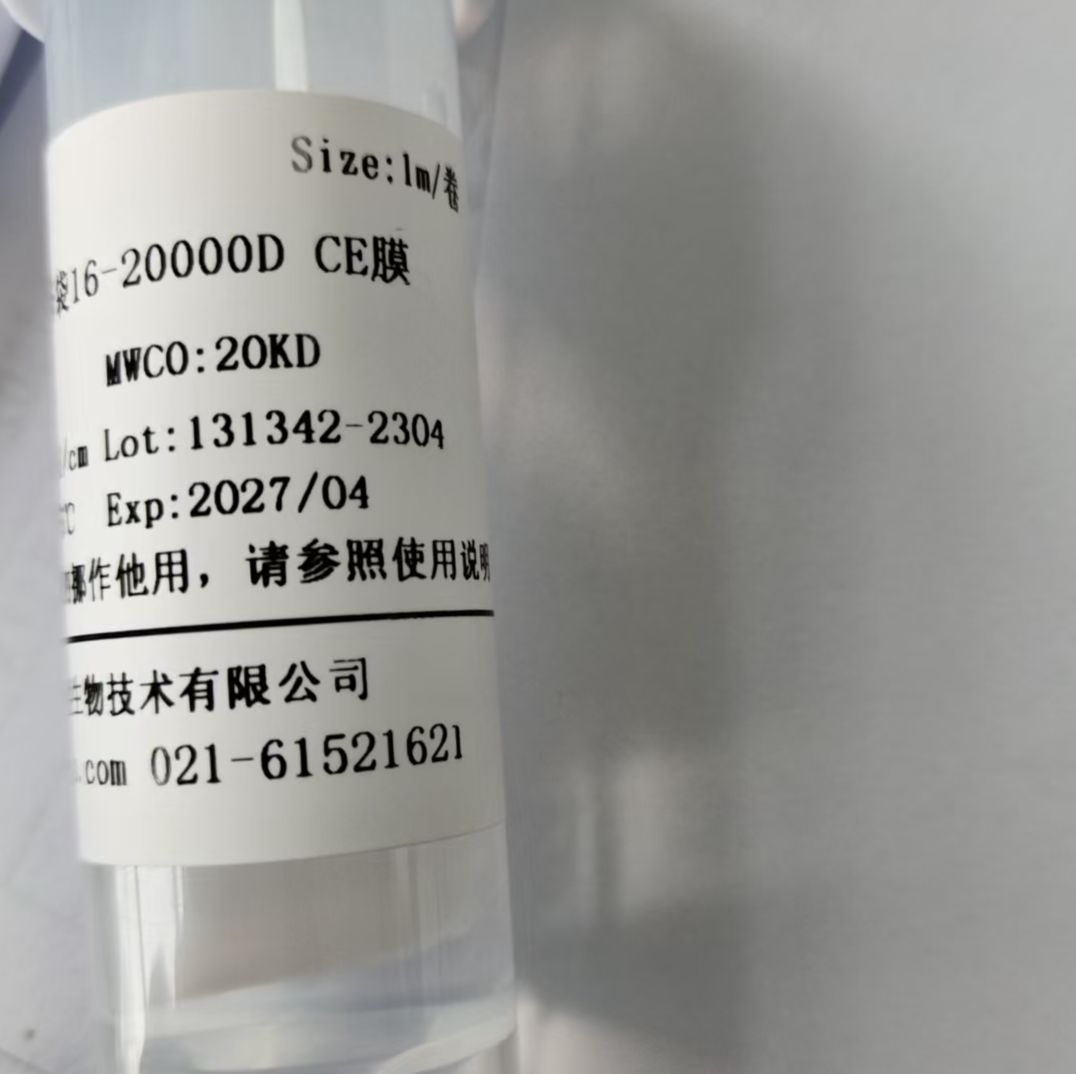 Viskase即用型透析袋28-50000D RC膜 S/P 7