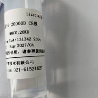 Viskase即用型透析袋28-50000D RC膜 S/P 7