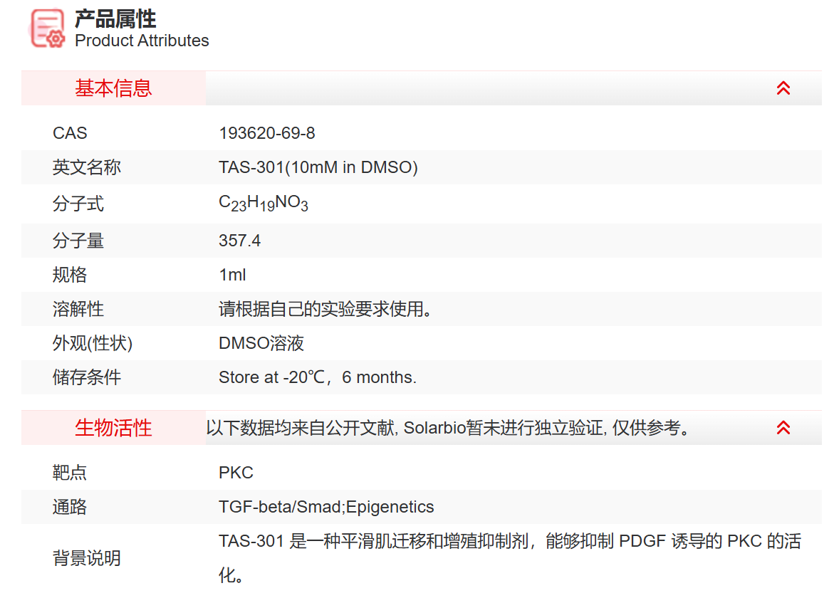 产品细节图片1