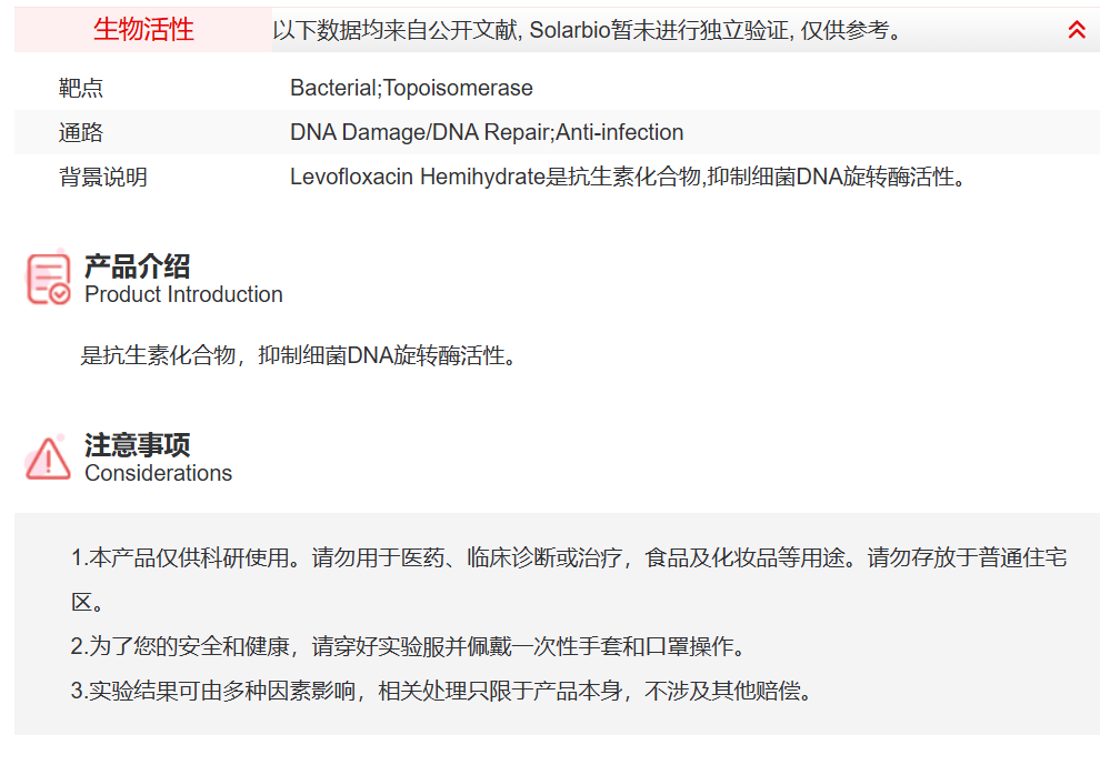 屏幕截图 2025-03-25 143547.png