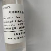 即用型透析袋10(12-14KD) RC膜,干型