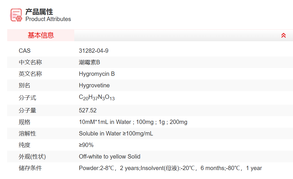 屏幕截图 2025-03-25 171221.png