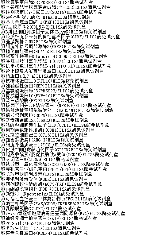 猴 14.png