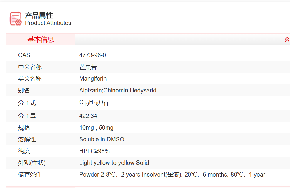 屏幕截图 2025-03-25 131225.png