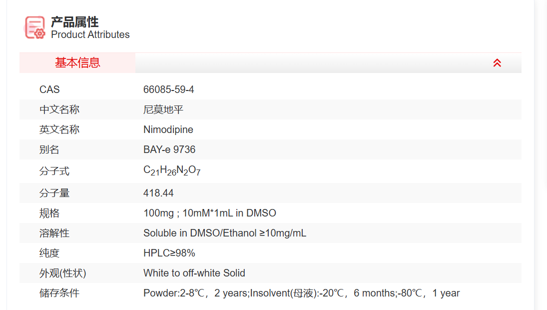 屏幕截图 2025-03-25 084516.png