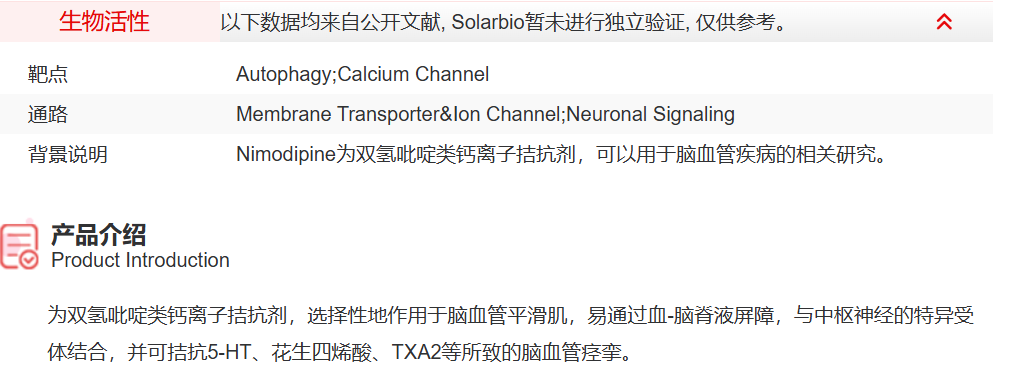 屏幕截图 2025-03-25 084526.png