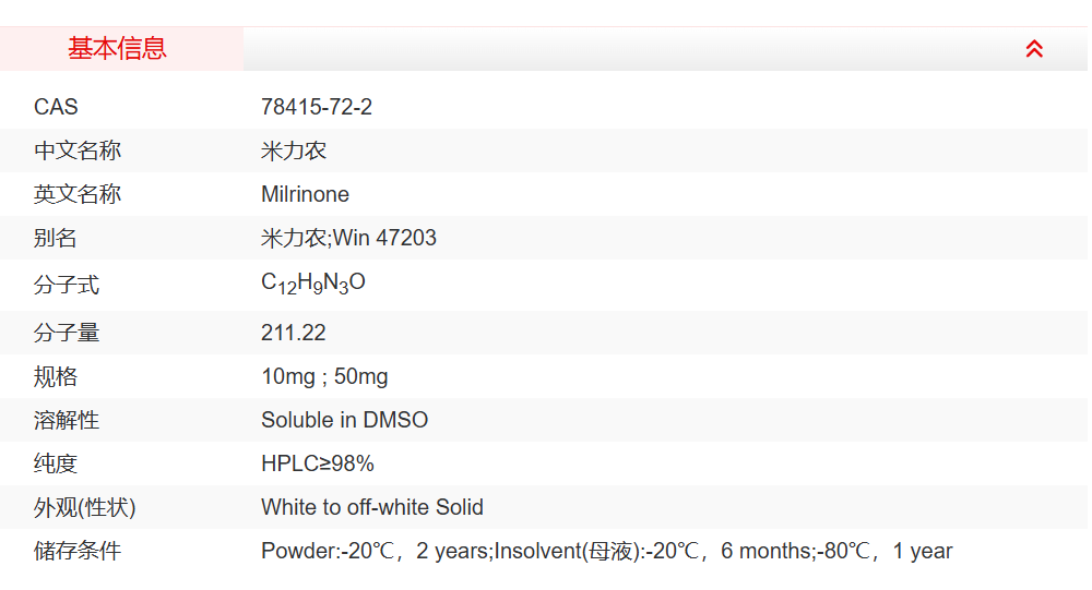 屏幕截图 2025-03-25 101414.png