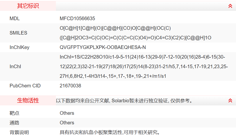 屏幕截图 2025-03-25 102913.png