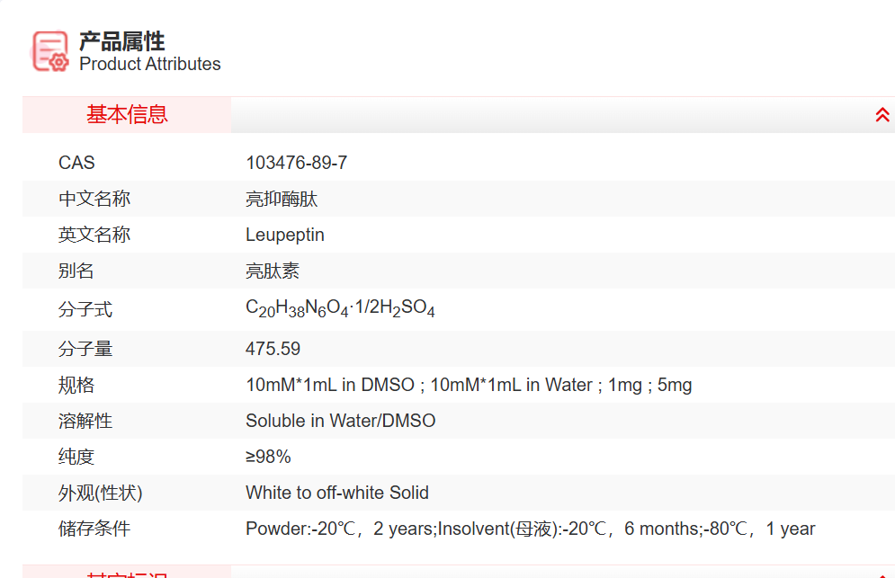 屏幕截图 2025-03-25 144331.png