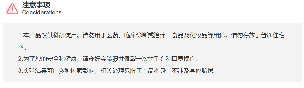 屏幕截图 2025-03-25 084530.png