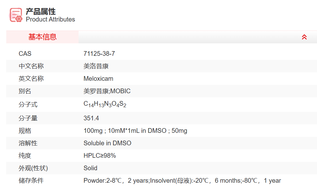 屏幕截图 2025-03-25 113045.png