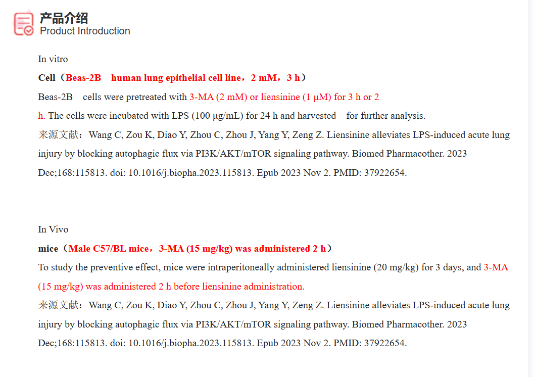 屏幕截图 2025-03-25 103656.png