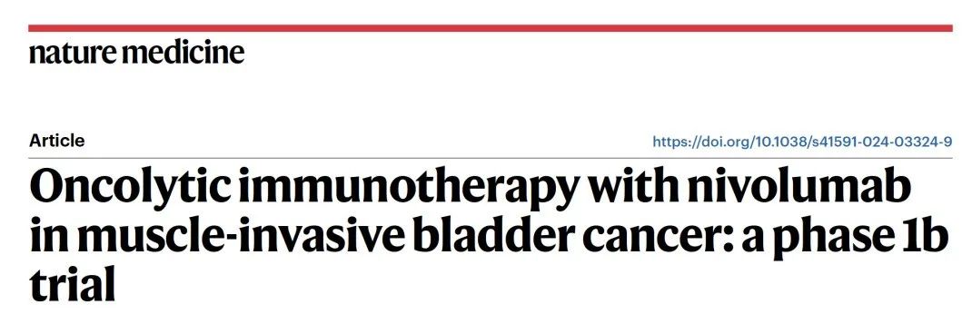 Olink蛋白组学助力膀胱癌溶瘤免疫联合治疗临床研究新突破