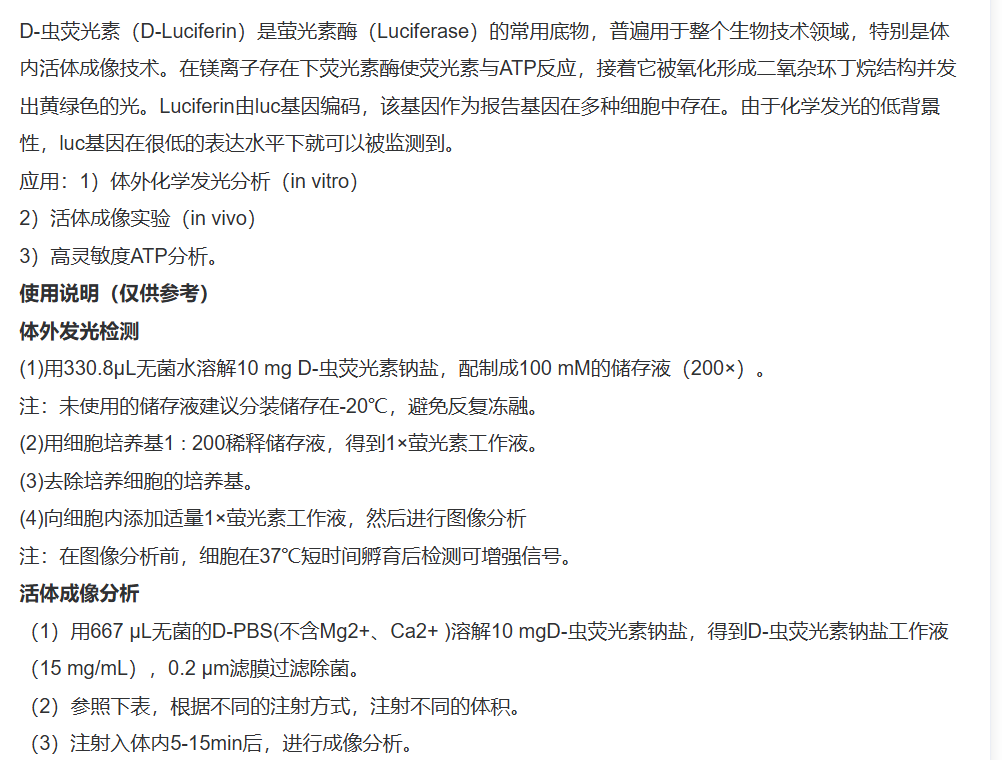 屏幕截图 2025-03-25 133156.png