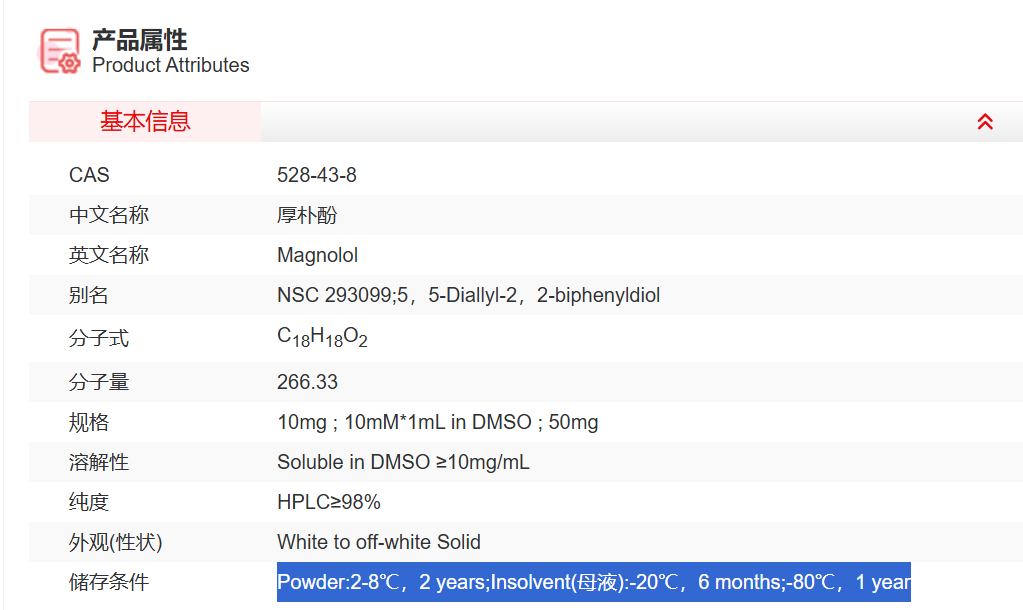 屏幕截图 2025-03-25 131610.png