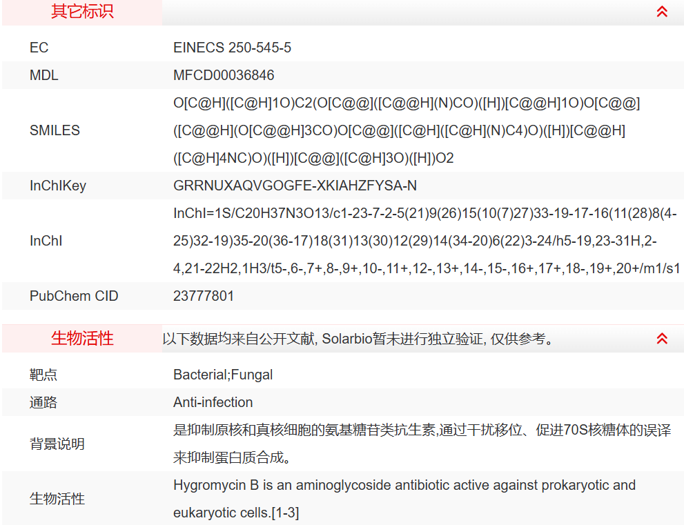 屏幕截图 2025-03-25 171227.png