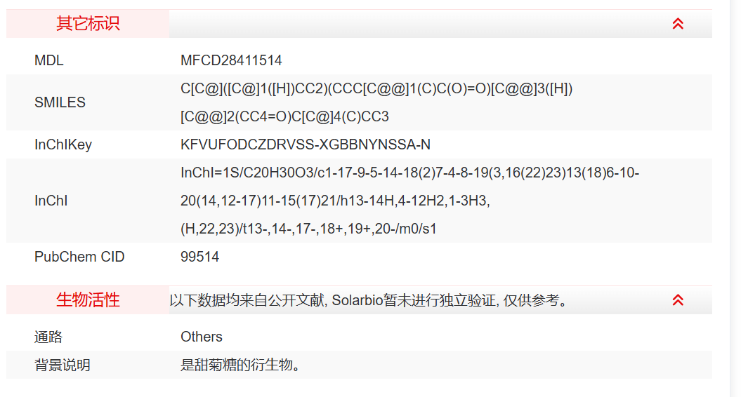 屏幕截图 2025-03-25 154953.png