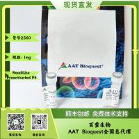 活化藻红蛋白RPE