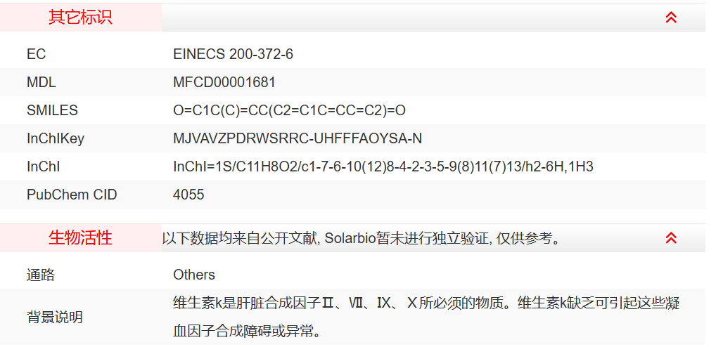 屏幕截图 2025-03-25 111313.png