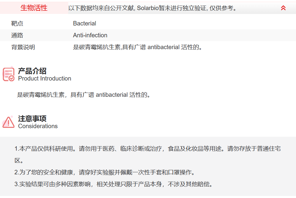 屏幕截图 2025-03-25 110924.png