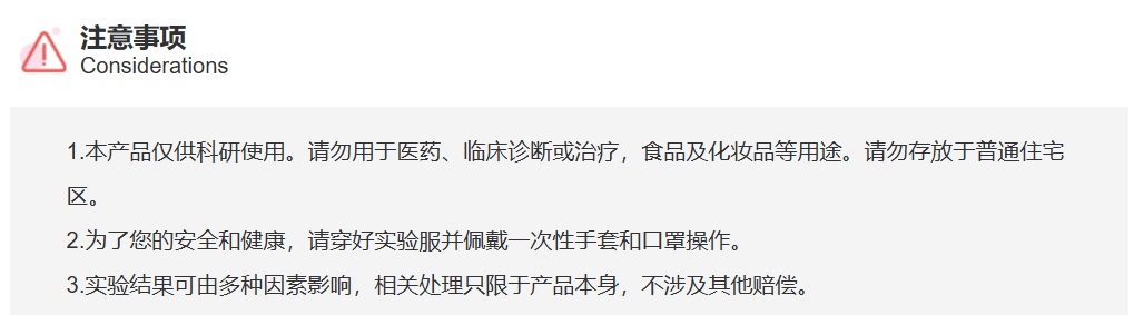 屏幕截图 2025-03-25 105450.png