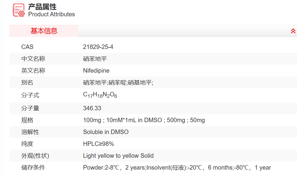 屏幕截图 2025-03-25 085558.png