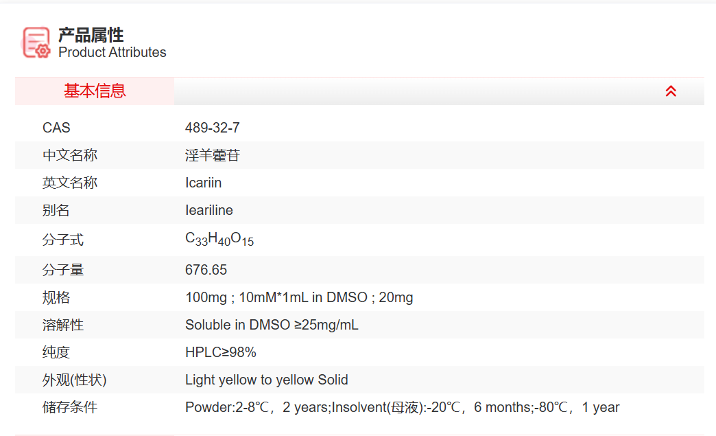 屏幕截图 2025-03-25 165618.png