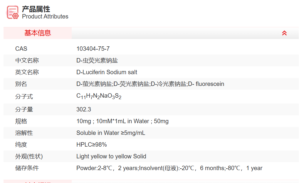 屏幕截图 2025-03-25 133143.png