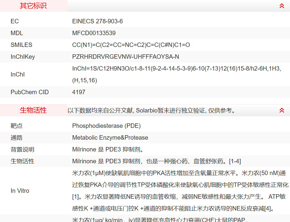 屏幕截图 2025-03-25 101420.png