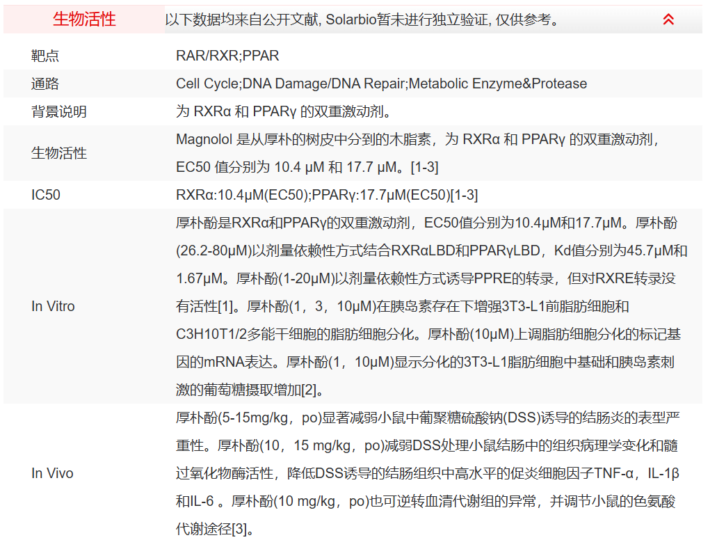 屏幕截图 2025-03-25 131622.png