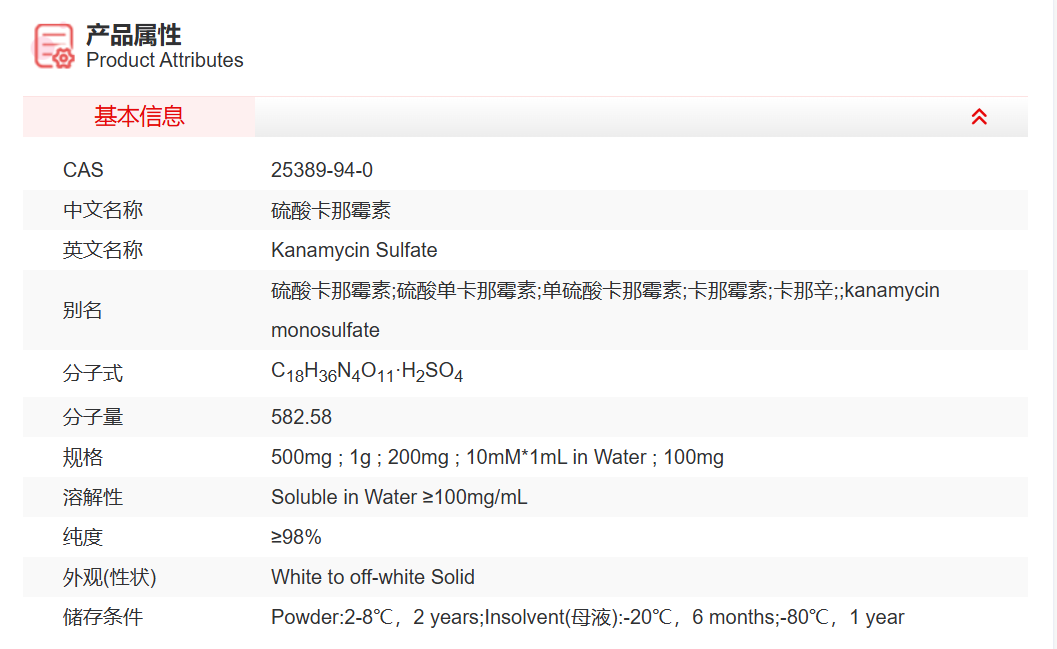 屏幕截图 2025-03-25 152051.png