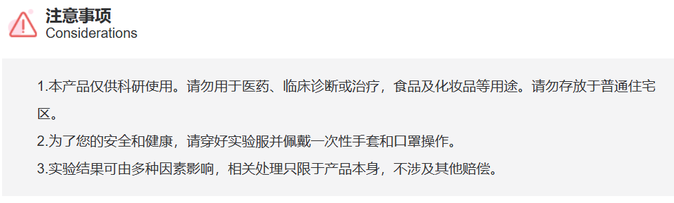 屏幕截图 2025-03-25 101017.png