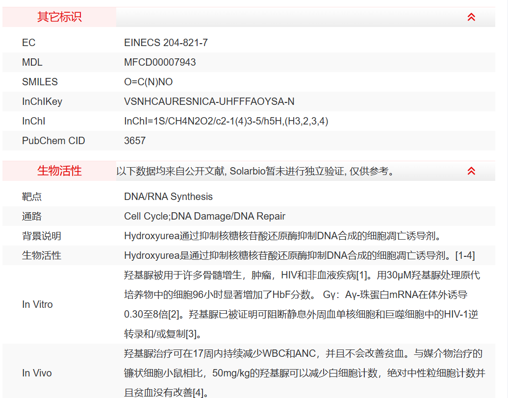 屏幕截图 2025-03-25 171548.png