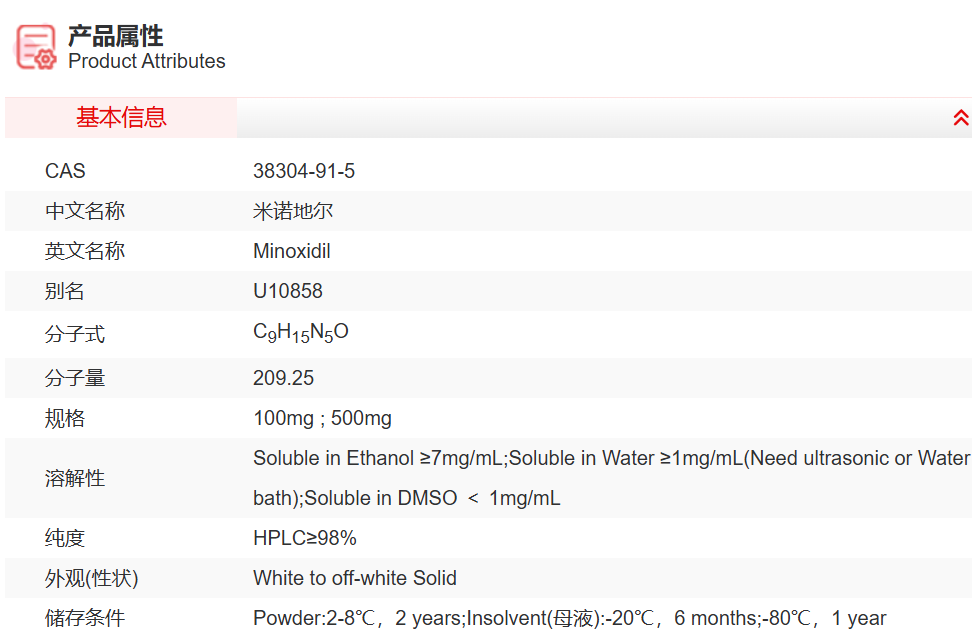 屏幕截图 2025-03-25 101002.png