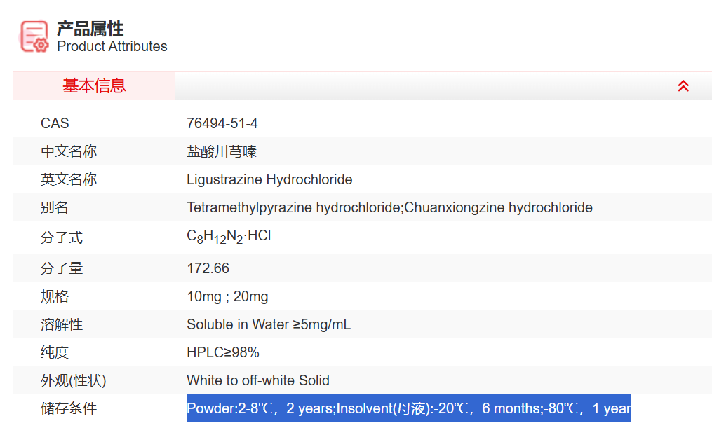 屏幕截图 2025-03-25 141045.png