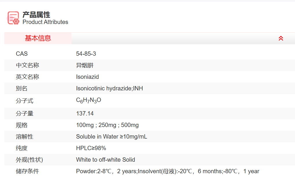 屏幕截图 2025-03-25 155712.png