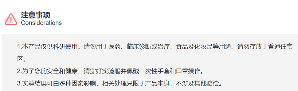 屏幕截图 2025-03-25 100654.png