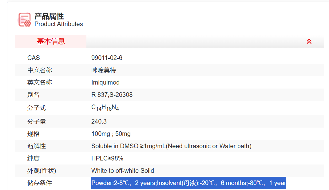 屏幕截图 2025-03-25 163552.png