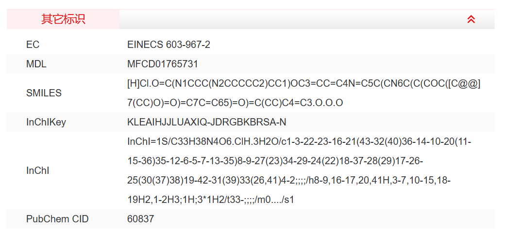 屏幕截图 2025-03-25 161332.png