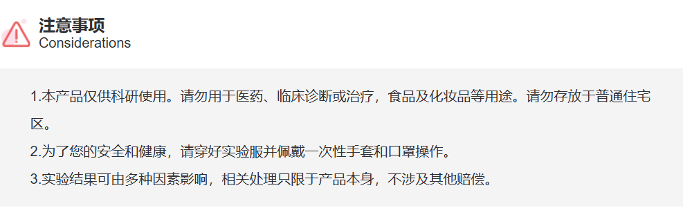 屏幕截图 2025-03-25 152116.png