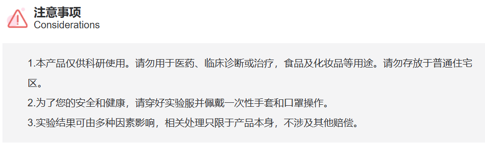 屏幕截图 2025-03-25 152823.png