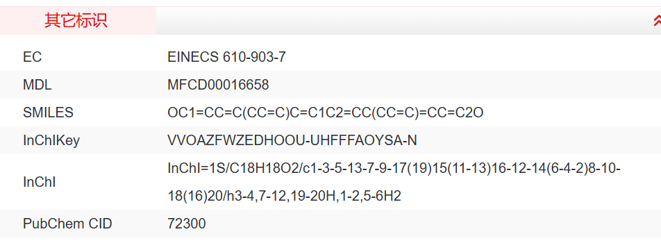 屏幕截图 2025-03-25 131616.png