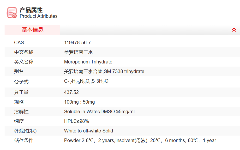 屏幕截图 2025-03-25 110915.png