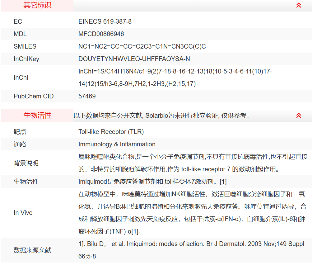 屏幕截图 2025-03-25 163601.png